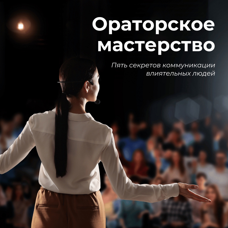 Как договариваться с кем угодно и о чем угодно